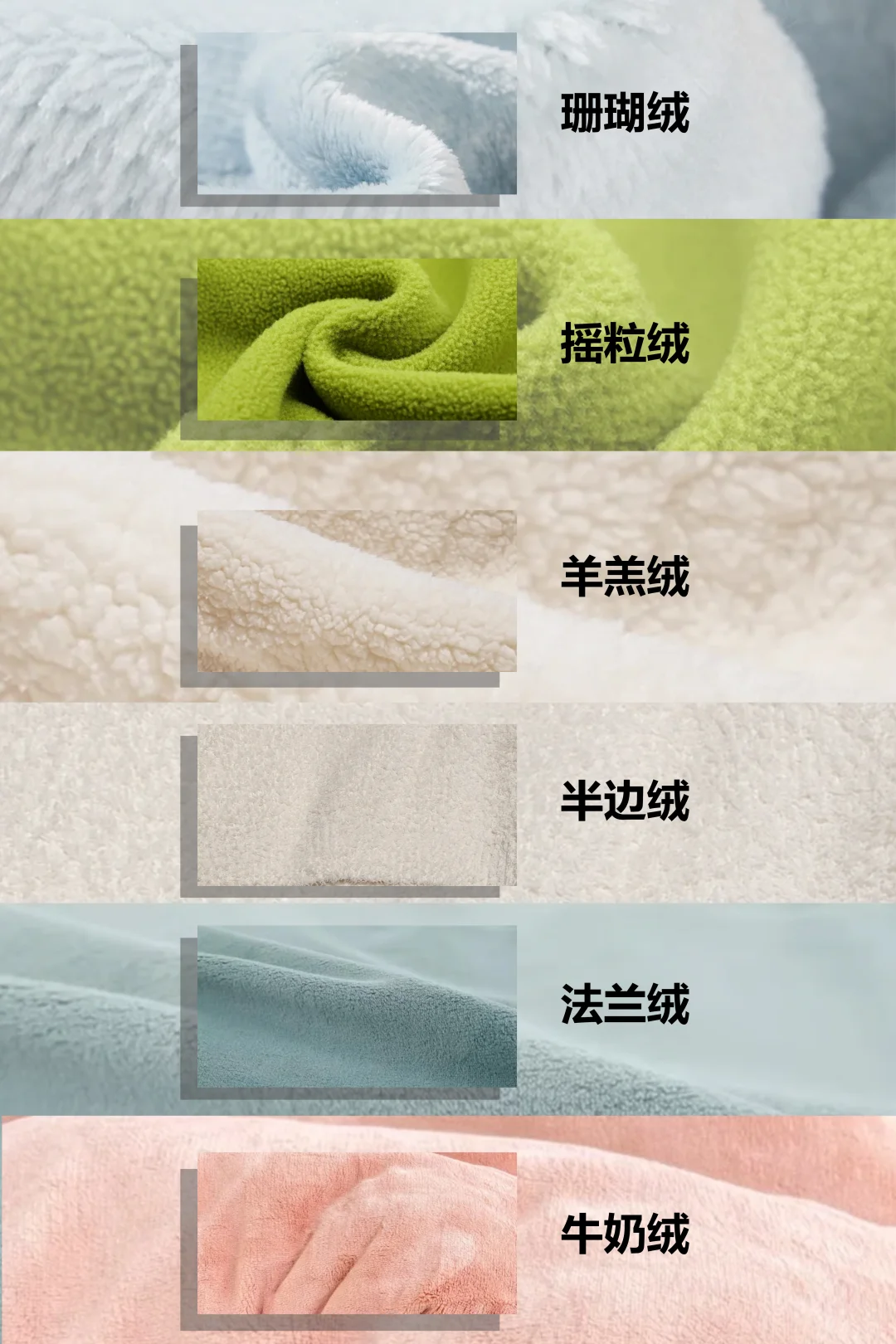 秋冬绒料怎么选?6种常见绒料干货整理✨