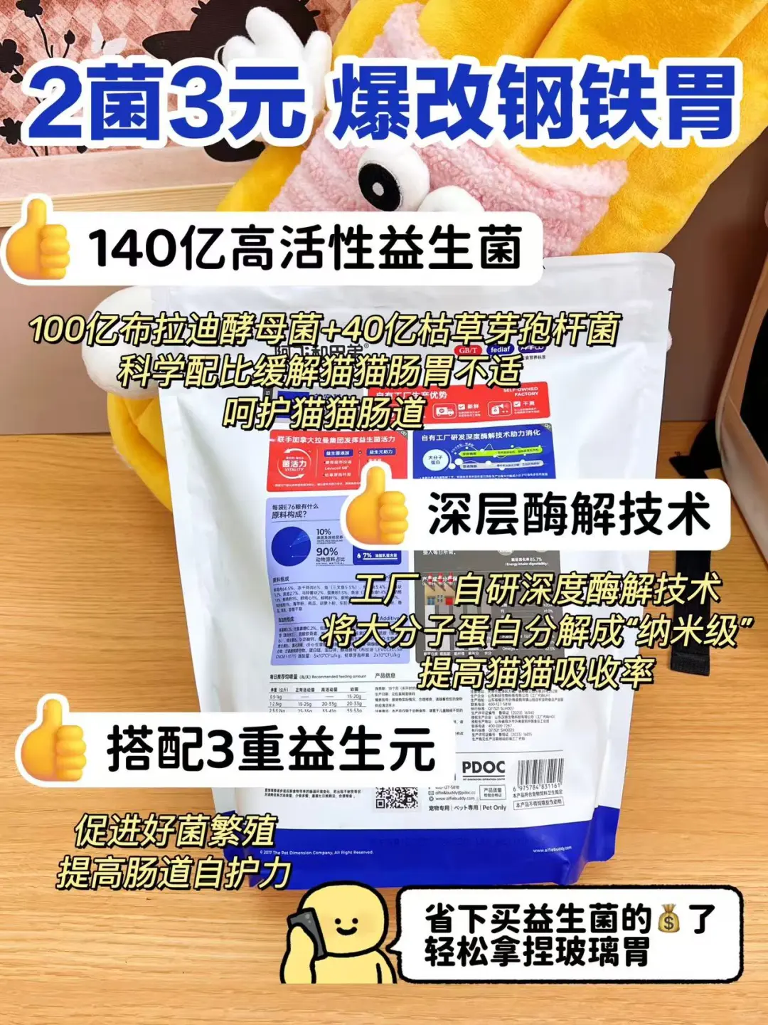 多猫家庭必看，性价比猫粮被我挖到了！