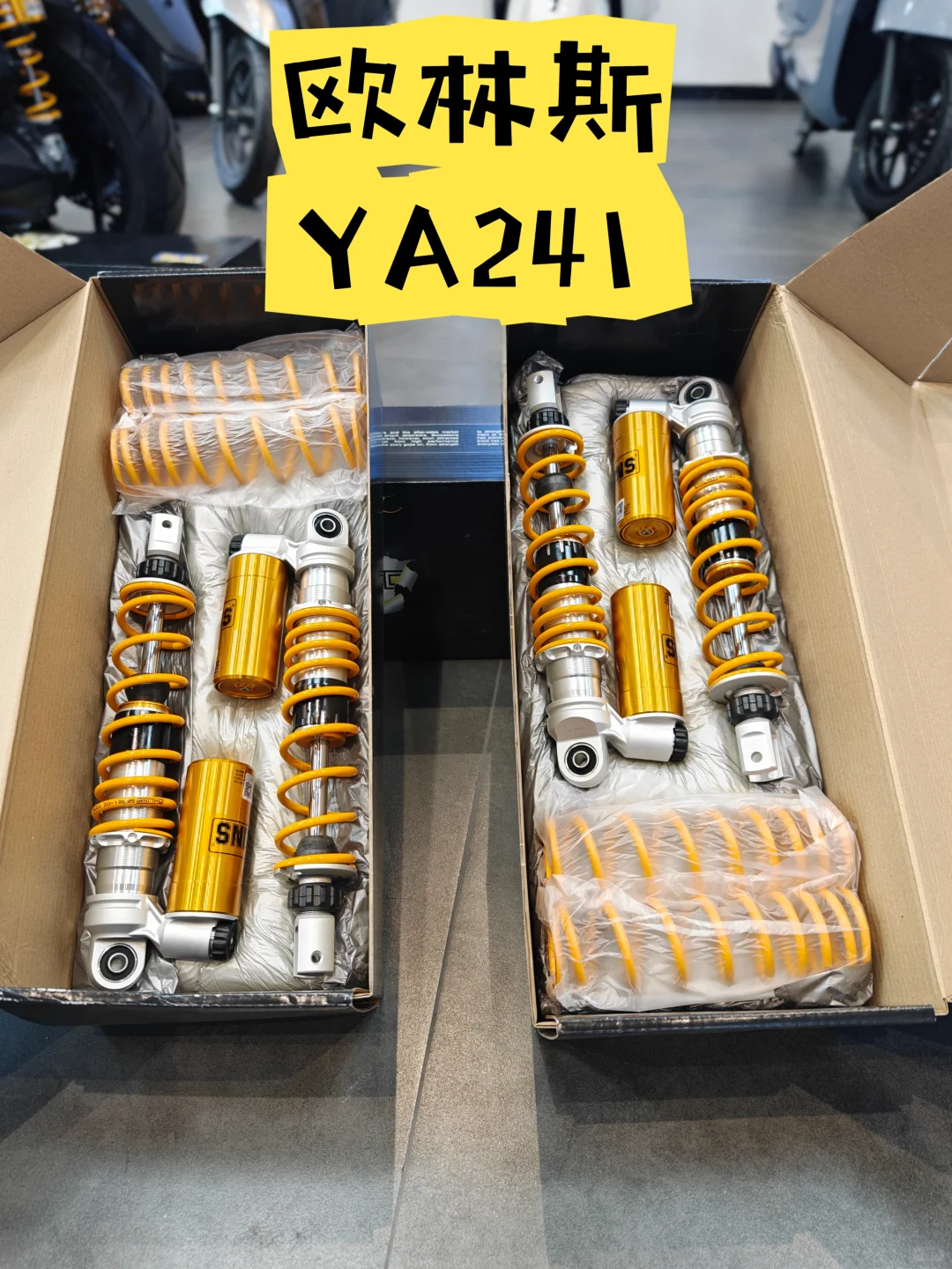 终于明白为啥都爱改欧林斯