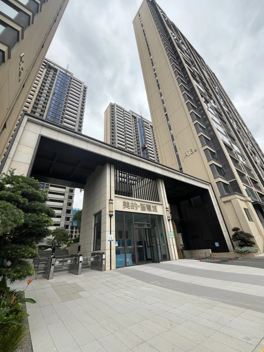 性价比之王！美的智慧城太值了！?