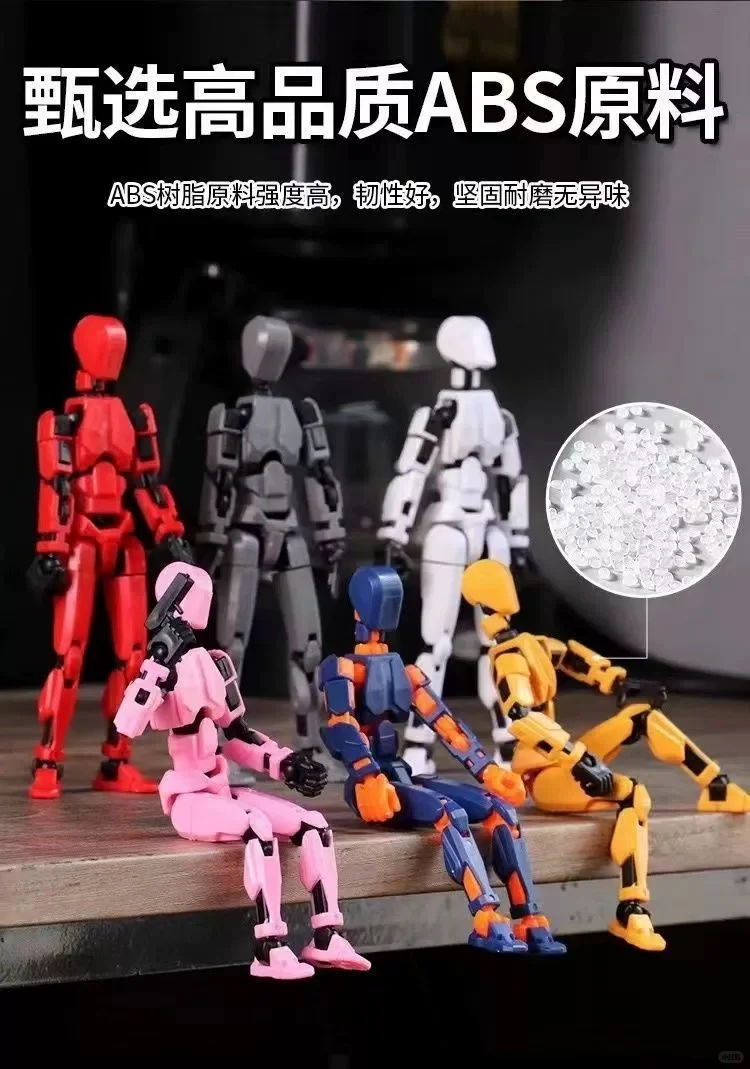 解压必备?3D打印人偶神器