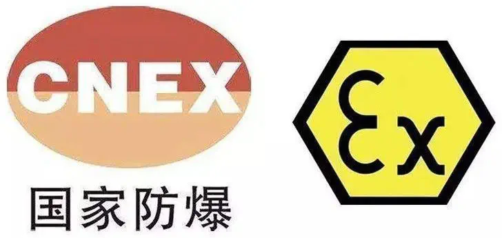 粉尘防爆设备防爆标志