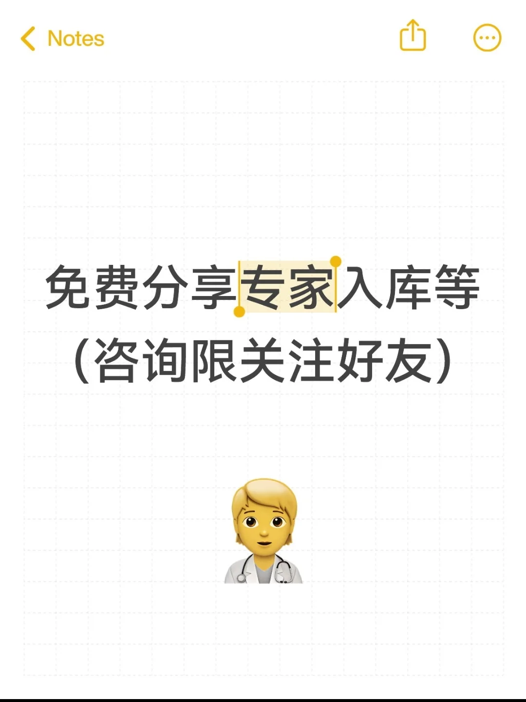 准备好，明天开始申报！