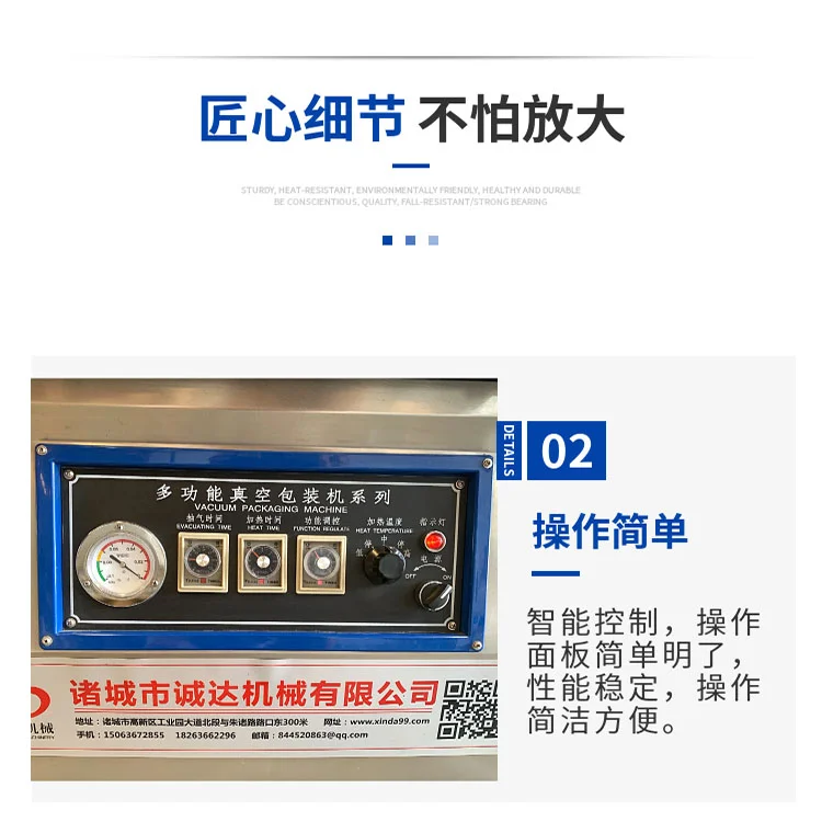 诚达双室真空包装设备 烧鸡真空包装机