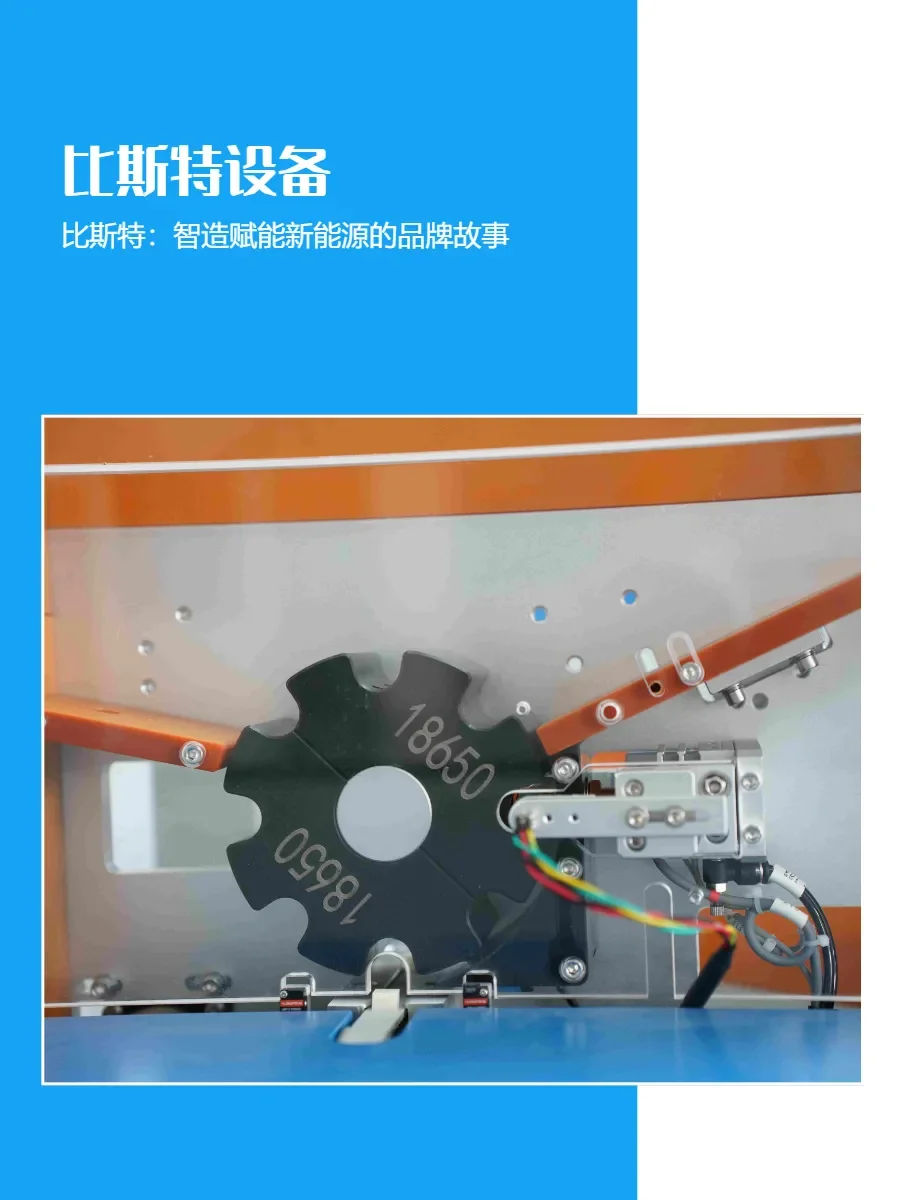 探秘锂电池自动化生产的神奇工艺