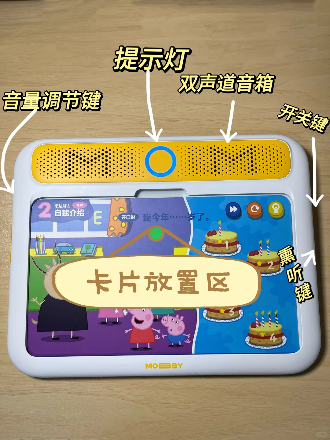 2岁分水岭的双十一好物居然是它！