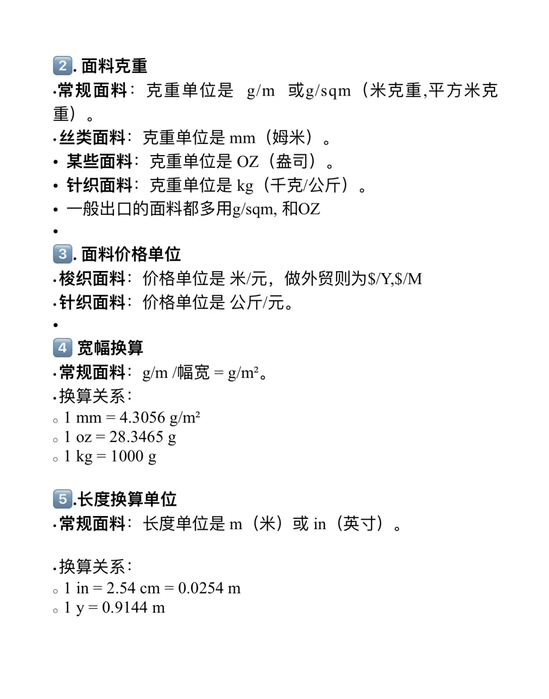 面料ll搞懂成分,纱支,重量,选对面料不踩坑!