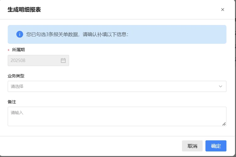 新电局生产企业出口退税申报全流程详解