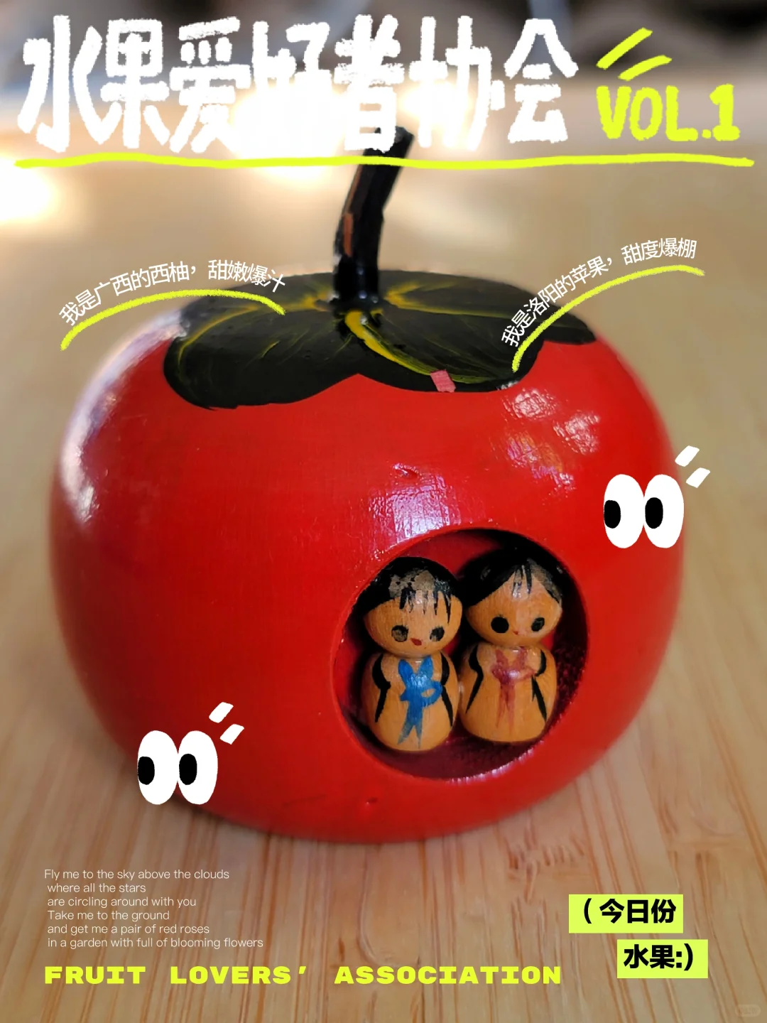 英國掏寶記錄#294 - 日本木製工藝品