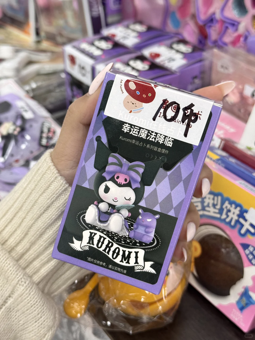 均价不过5r！教培学生礼物大合集（女生版）