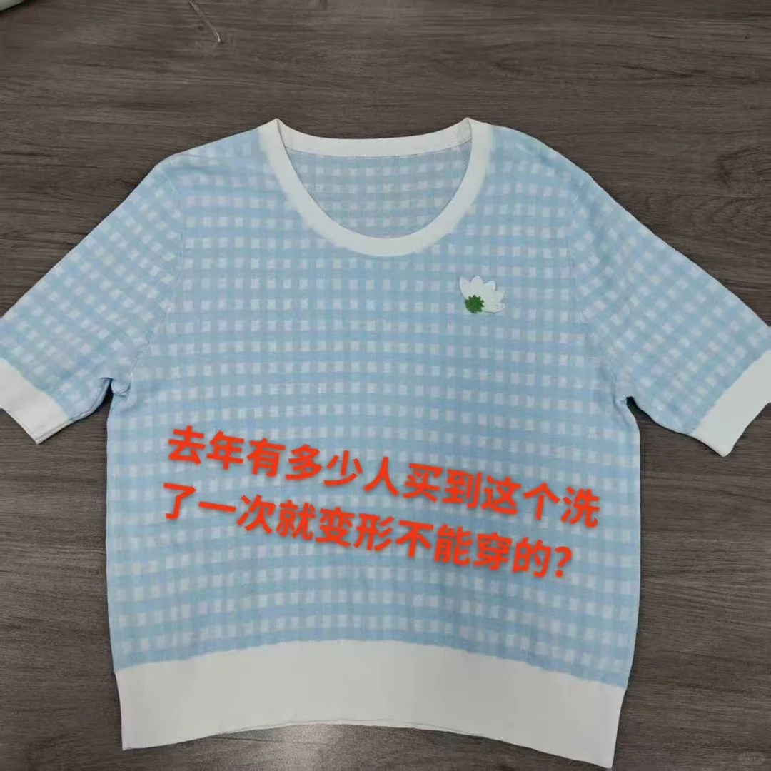 高奢用的棉纱水洗不会变形