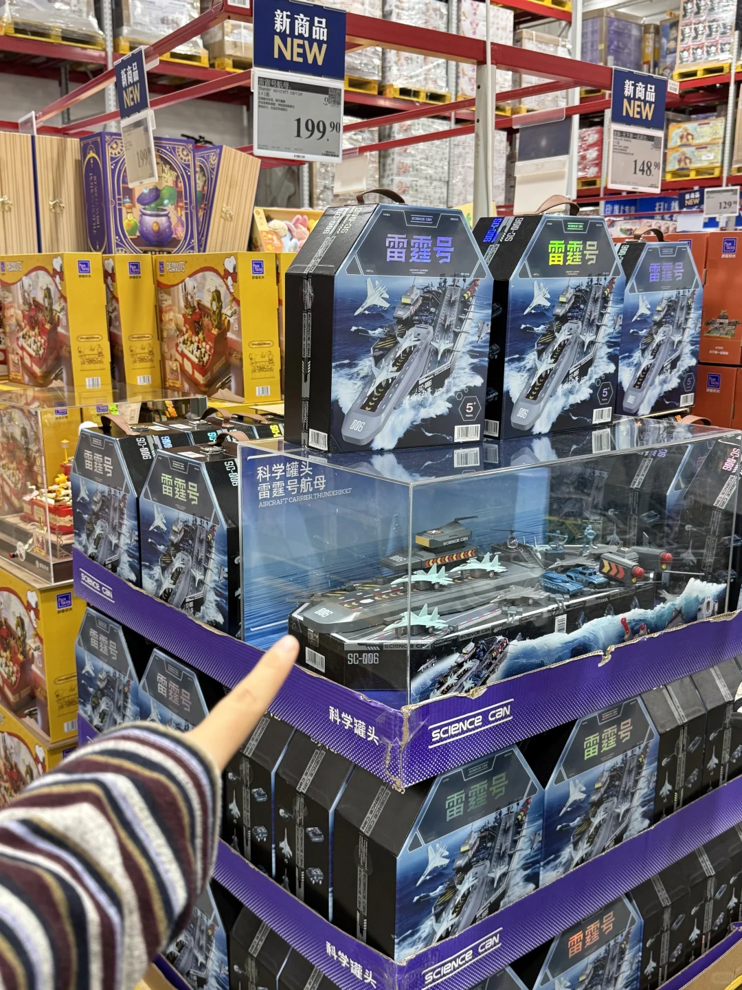 山姆的玩具也太懂男孩的心了！