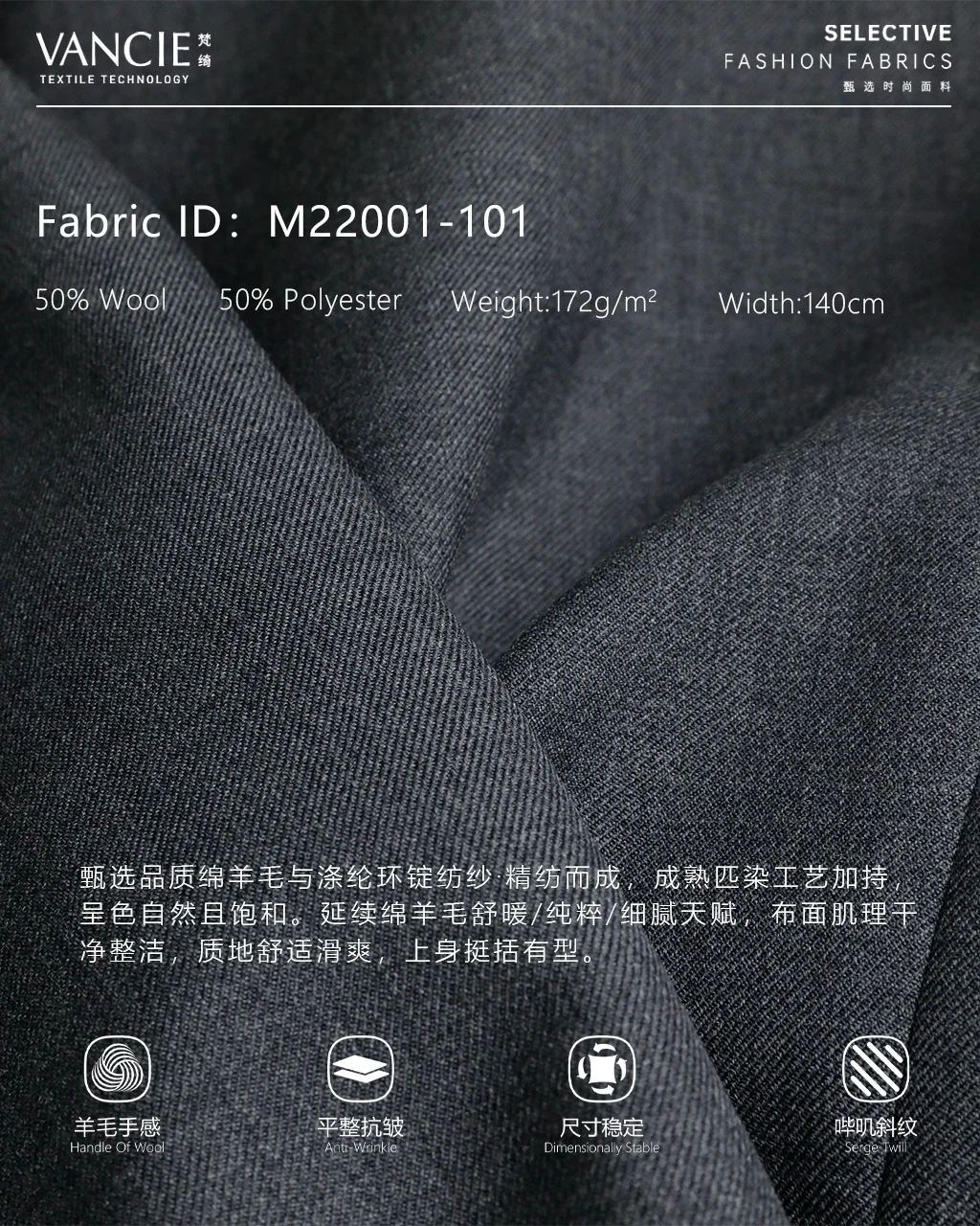 还被总监Diss设计没质感？这款面料拯救你