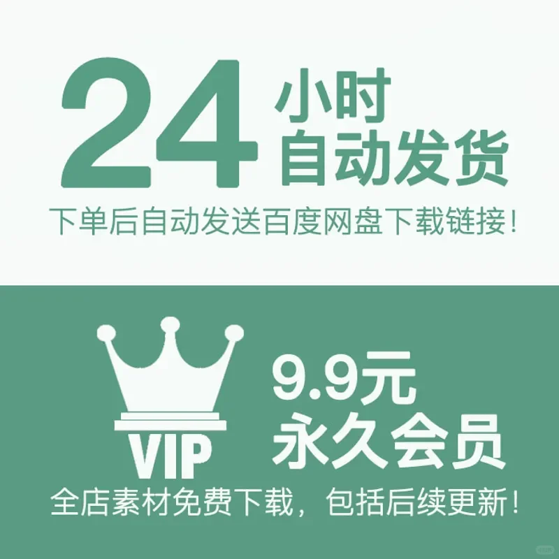 采购部全套资料高效管理秘籍