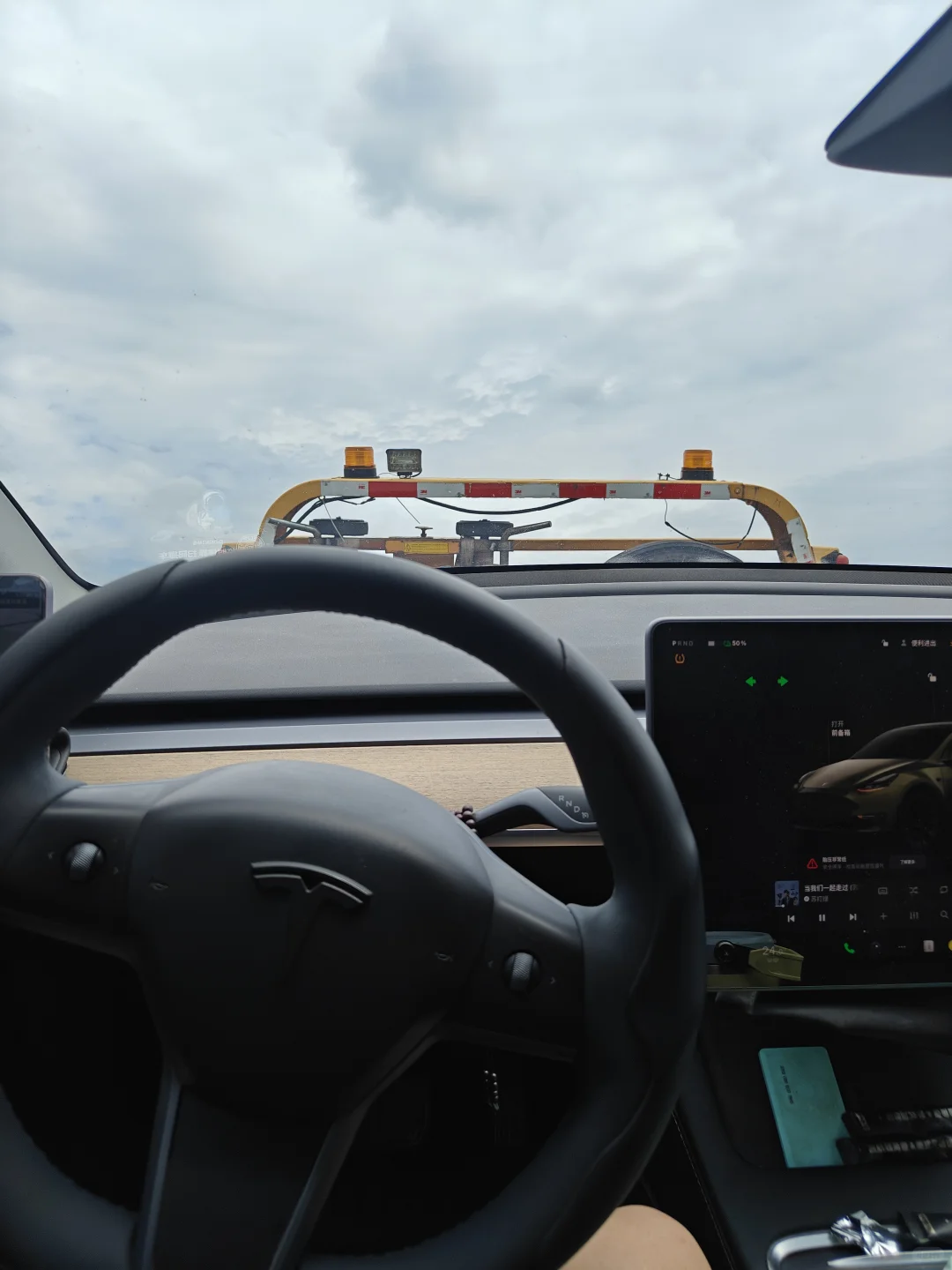 体验一把免费自动驾驶