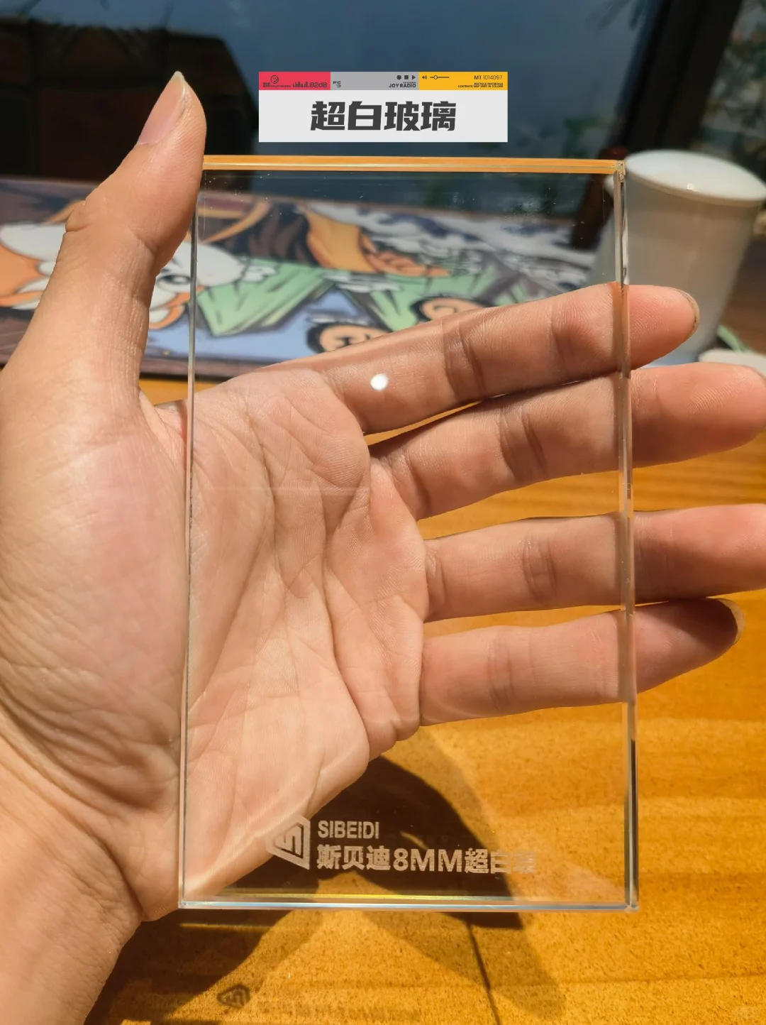 你家的玻璃门，选对了吗‼️