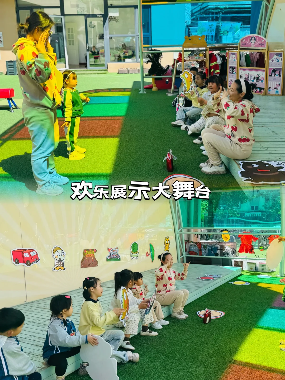 唐山牛苹果幼儿园户外区域大揭秘|解读平面