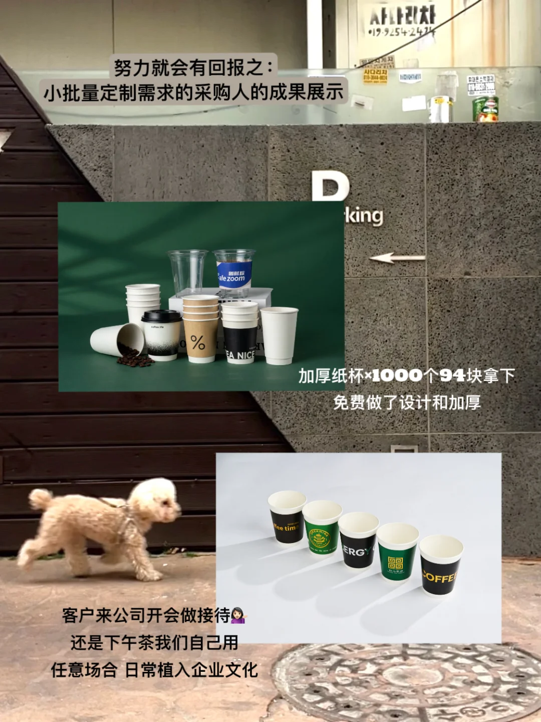 国企行政采购｜从性价比到高效率的?法则