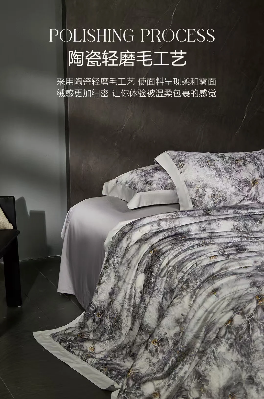 80S细旦天丝棉磨毛数码印花▫️牧野