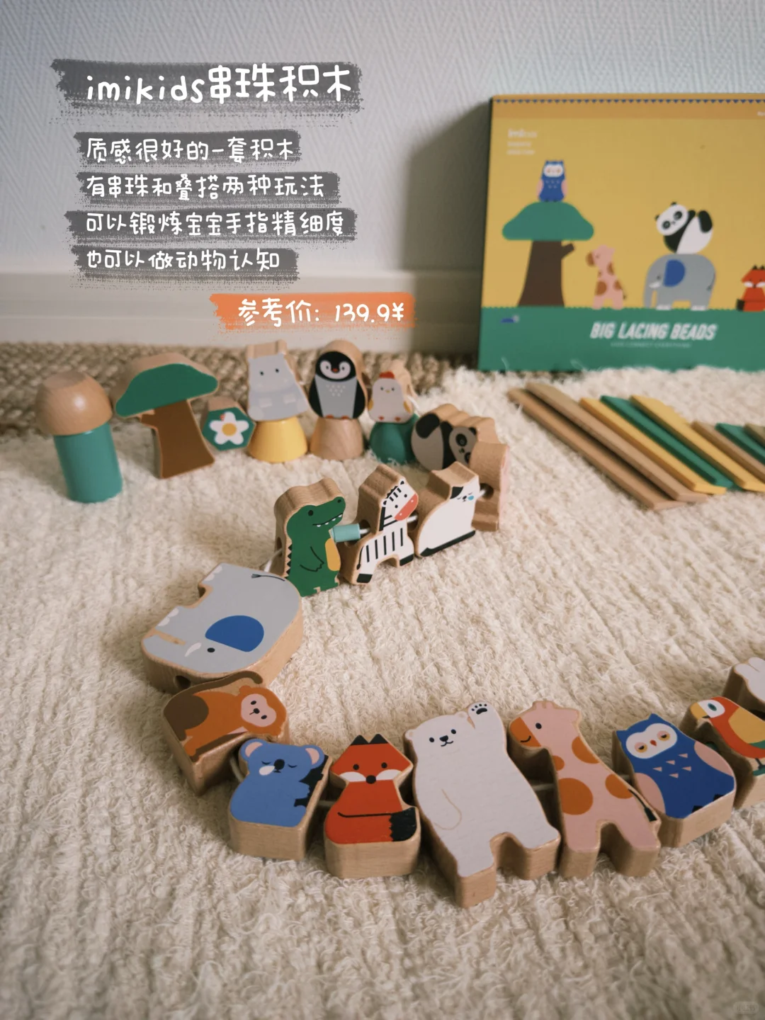 ?预算100-500的周岁礼物?