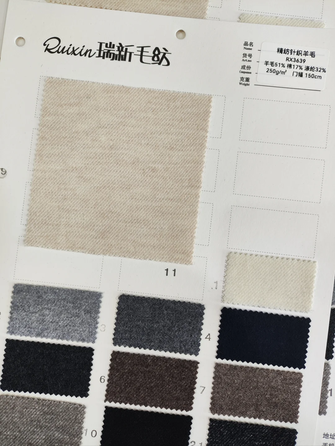 针织羊毛系列合集～