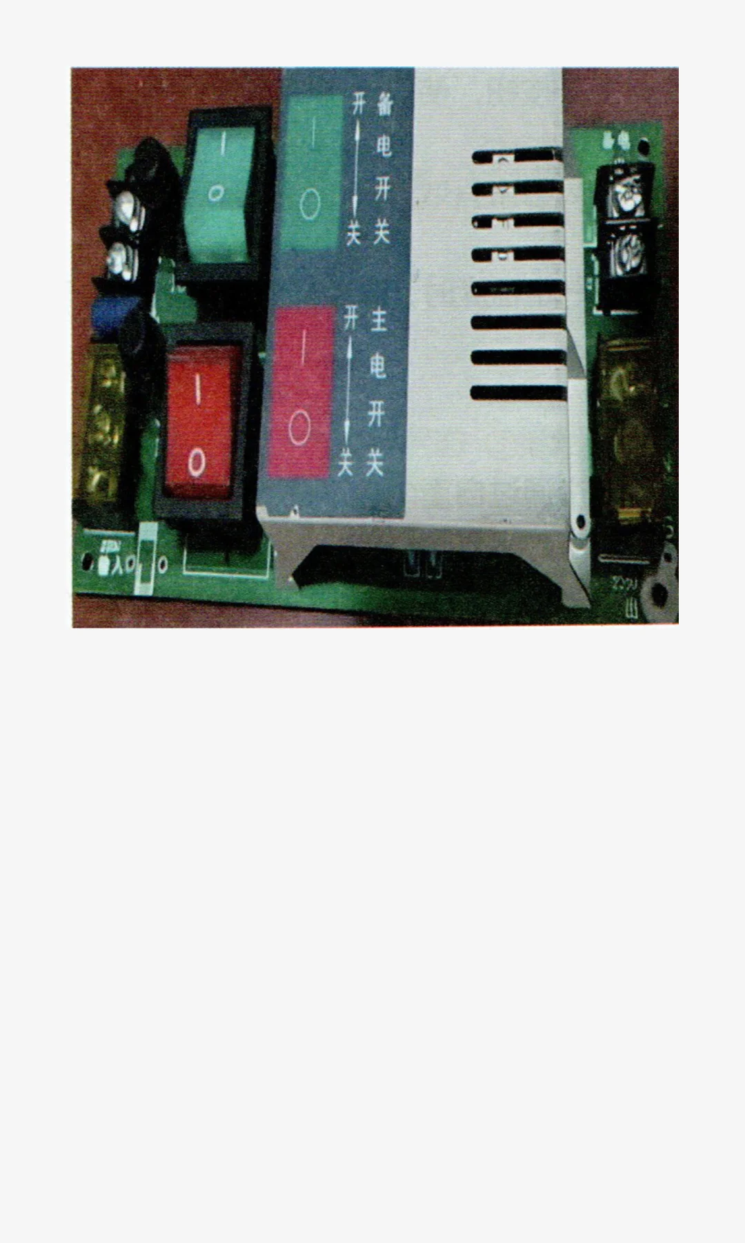 消防设施操作员中级（监控）实操资料（三）