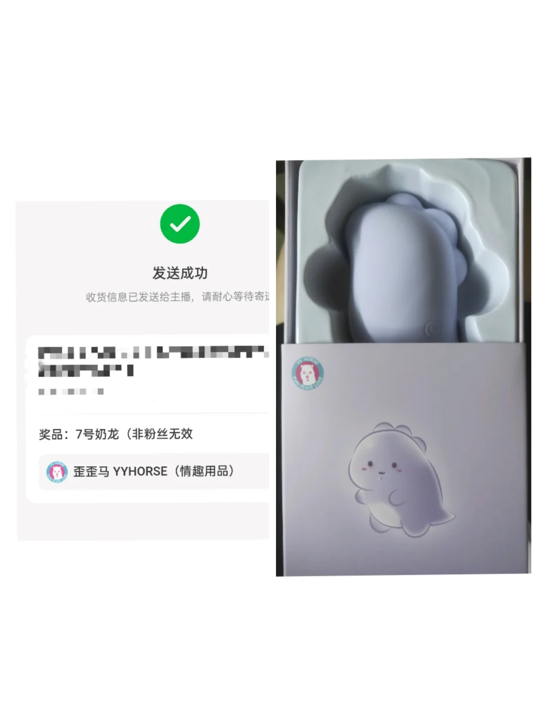 啊啊啊啊啊这个奖品也太可爱了吧！