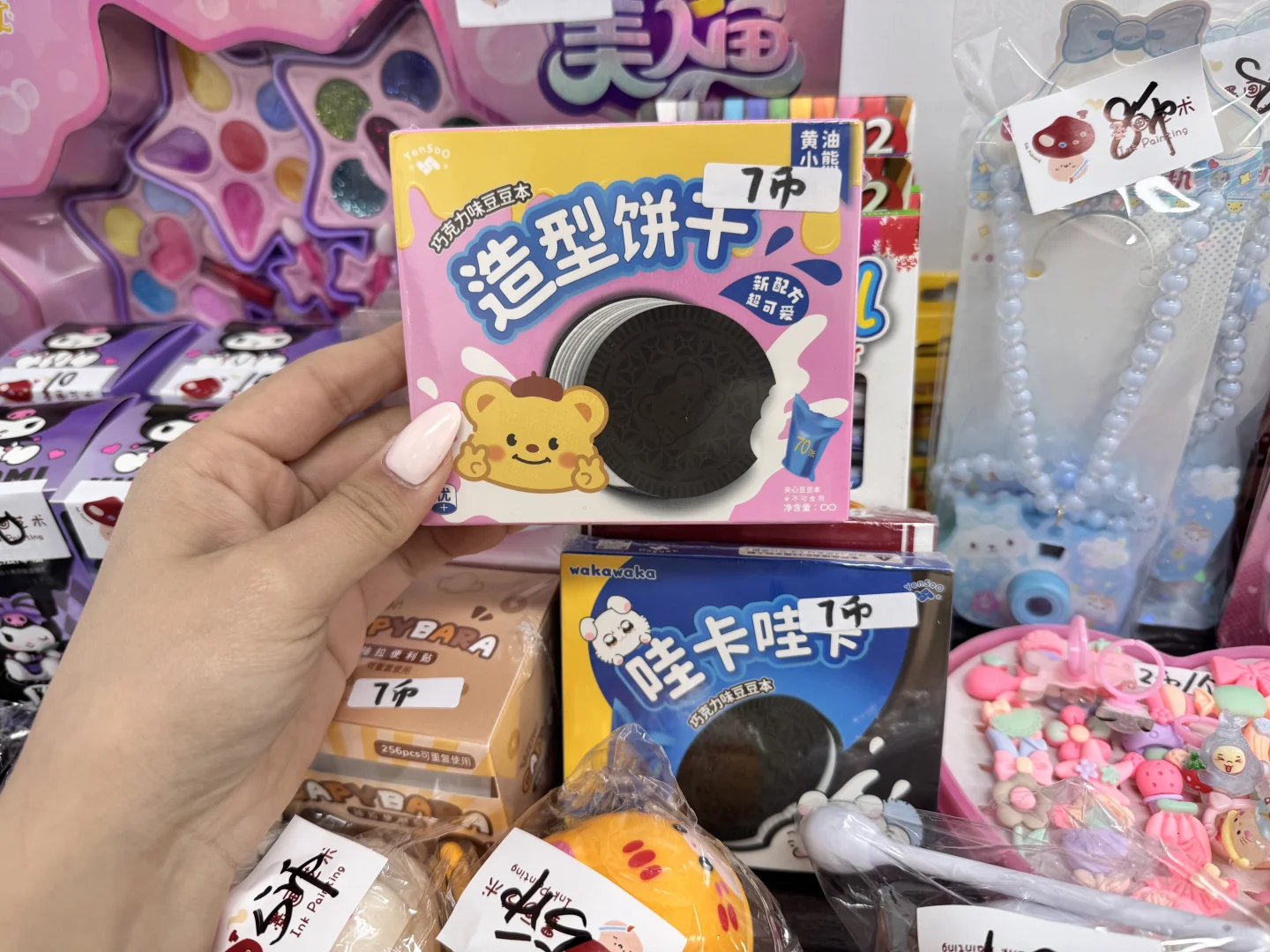 均价不过5r！教培学生礼物大合集（女生版）