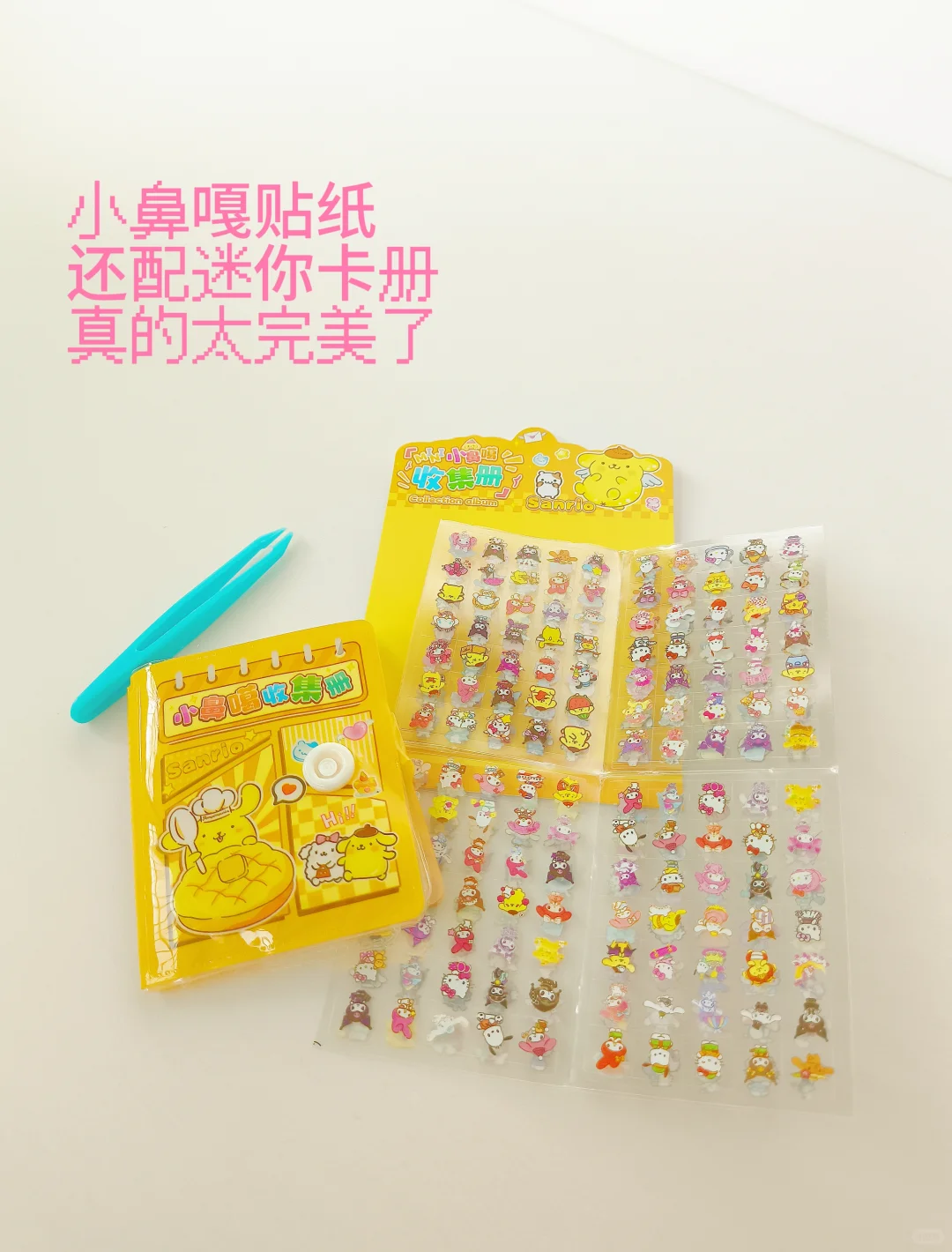 玩具Plog系列，今期流行②