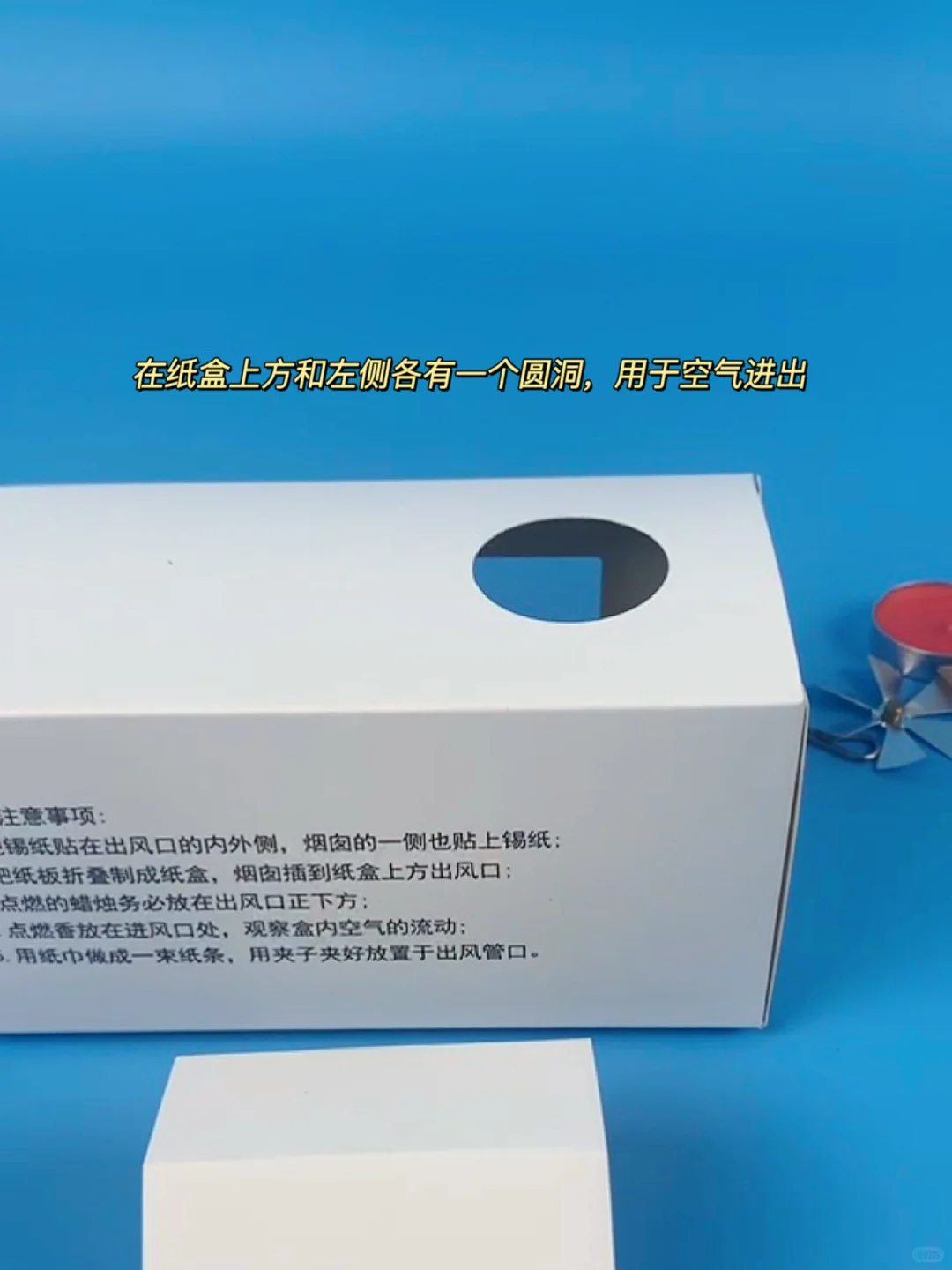 挖到宝啦!小学生的科学启蒙就靠这个实验箱