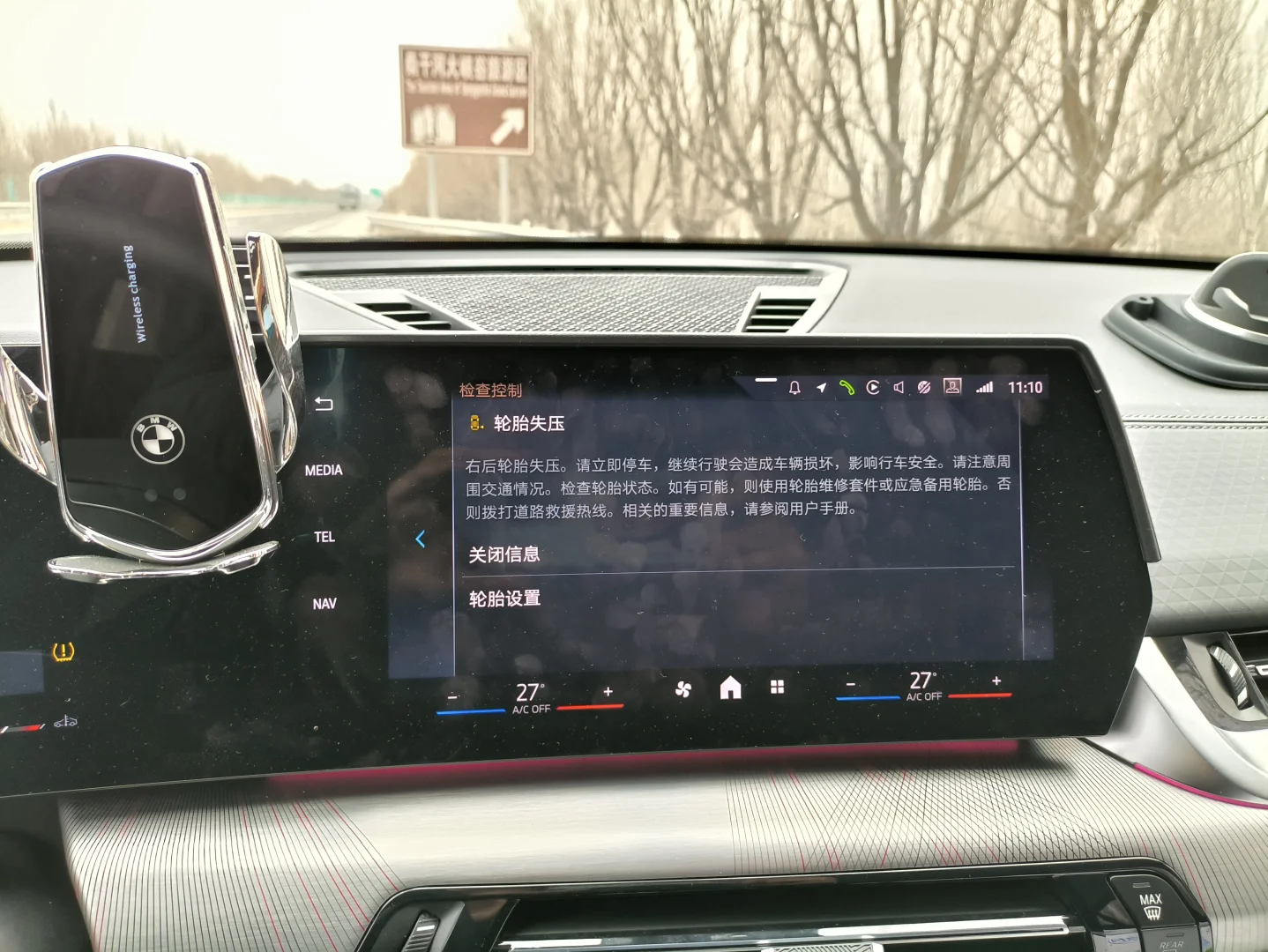 高速爆胎 喜提张家口半日游