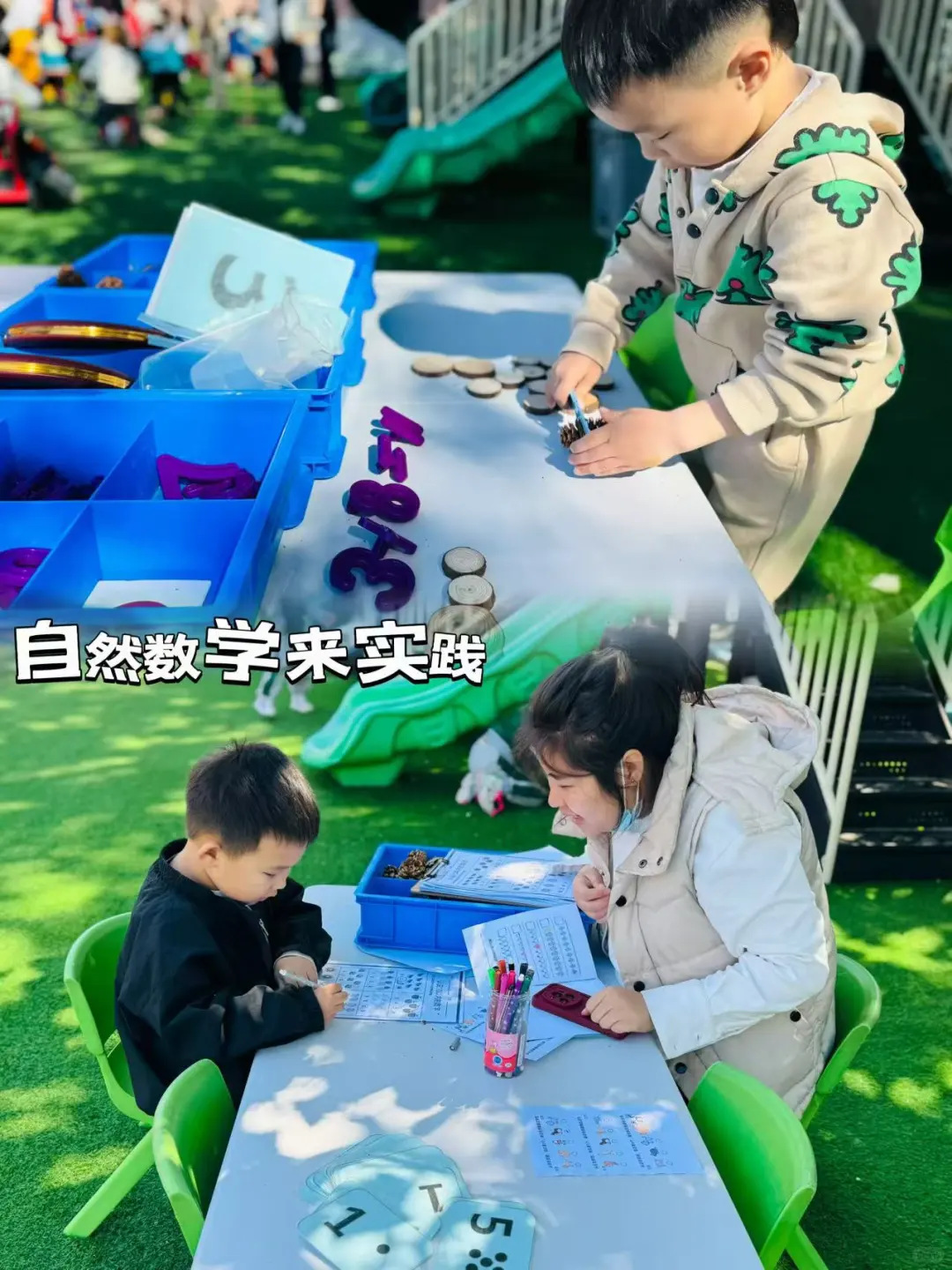 唐山牛苹果幼儿园户外区域大揭秘|解读平面