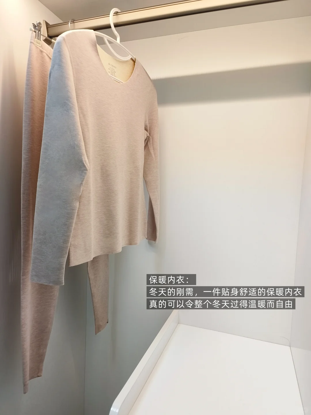 用十年之心，选择质感、显贵的冬季衣物