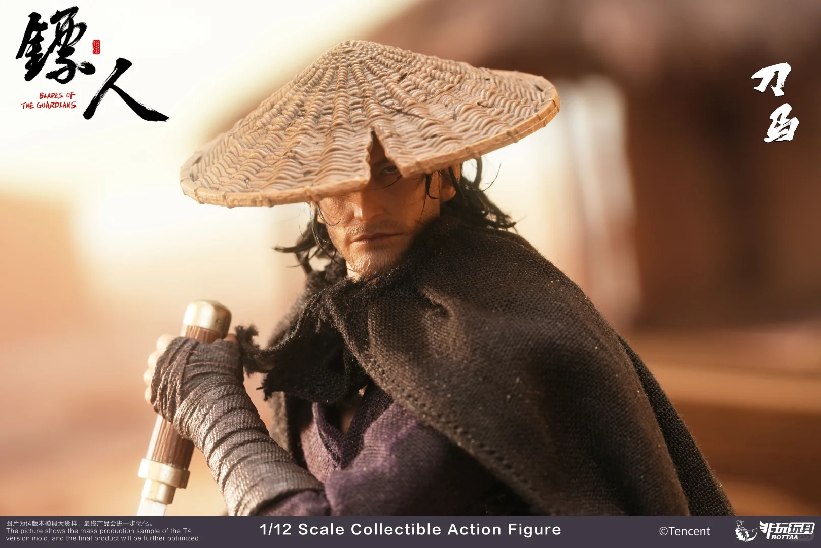 刀马胶法版今晚开售