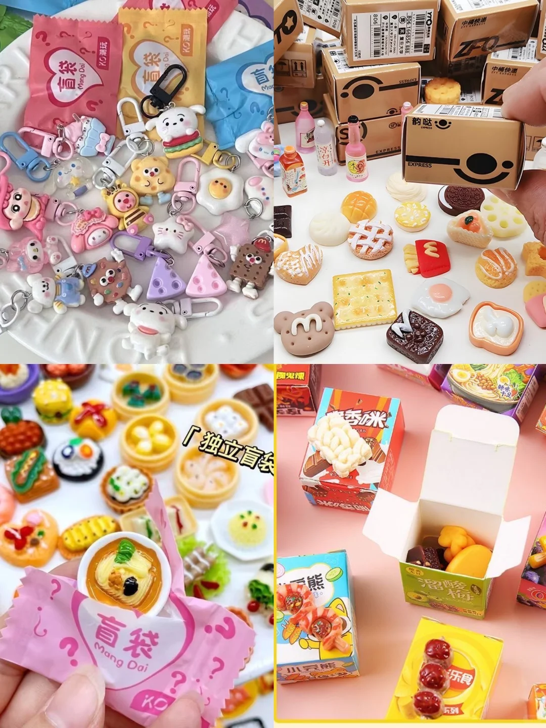 巨巨巨受欢迎‼️小学生奖励 ?低至1️⃣毛钱