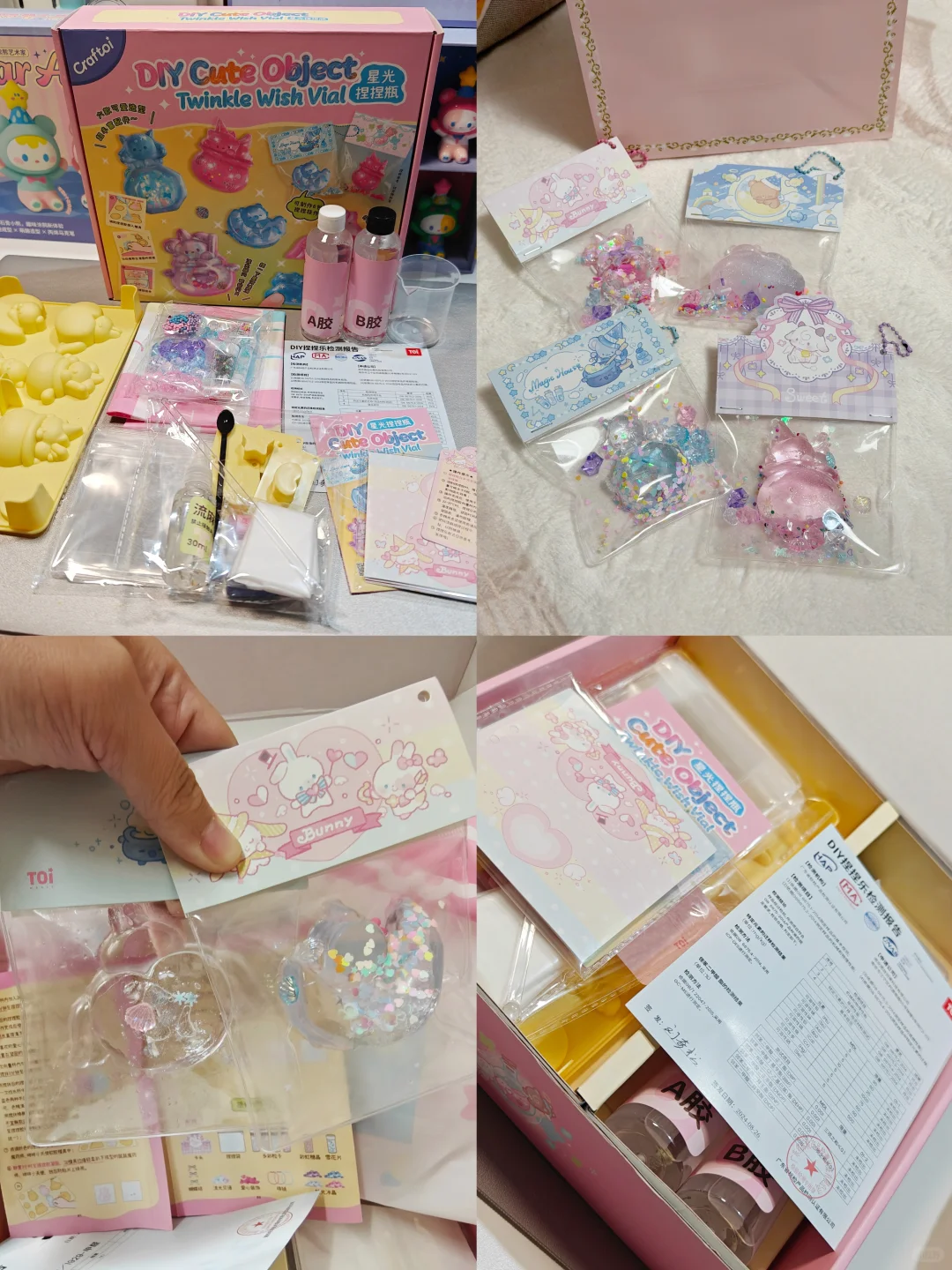 双十一玩具攻略❗闭眼入的6款手工礼盒