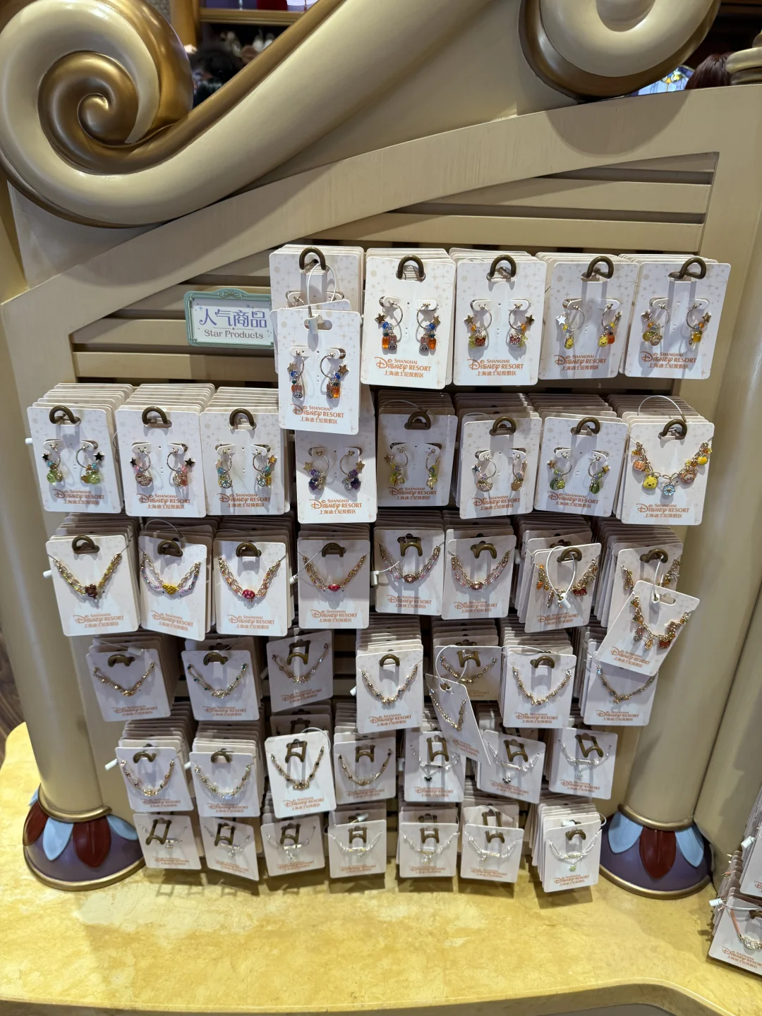 迪士尼最值得带走的特产。。。。。?99