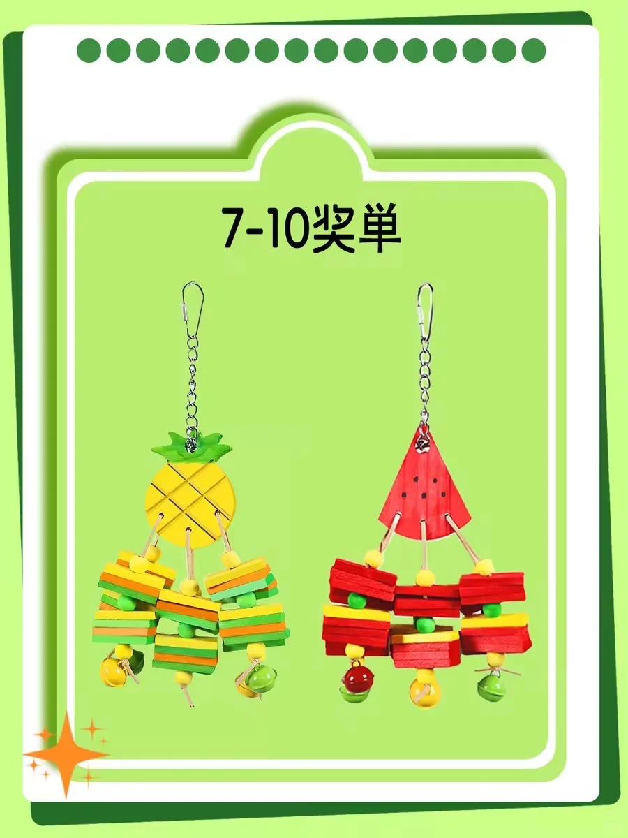 【?谁家鸟宝最可爱，点赞TOP10直接送玩具！】