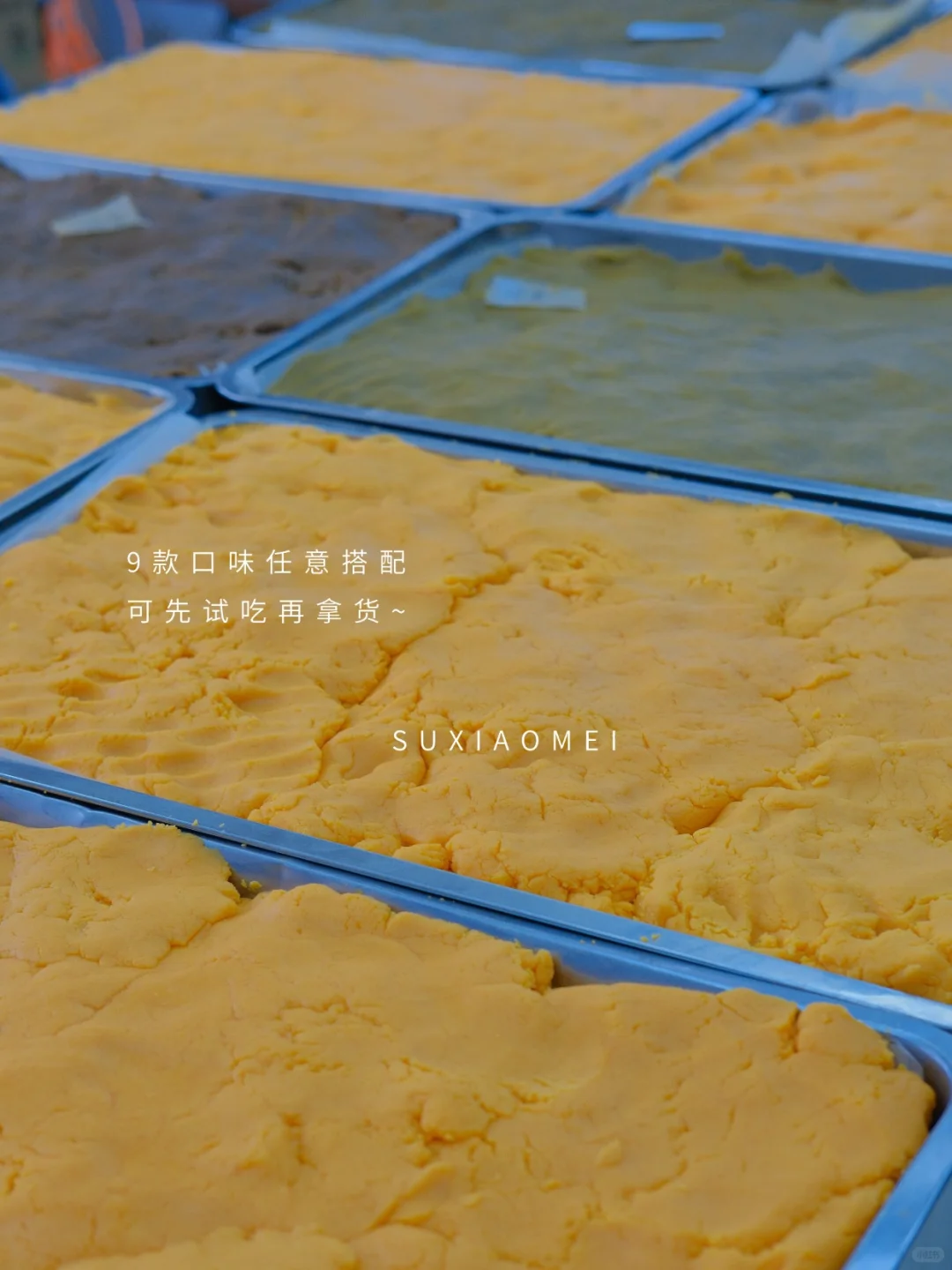 流心月饼进入疯狂模式！疯狂加班！疯狂发货