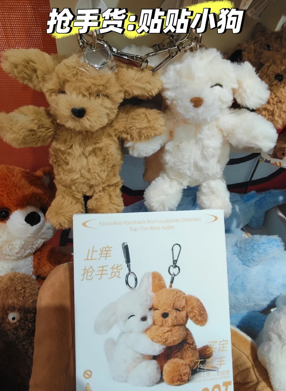 超适合冬天的“小热偶”来咯！