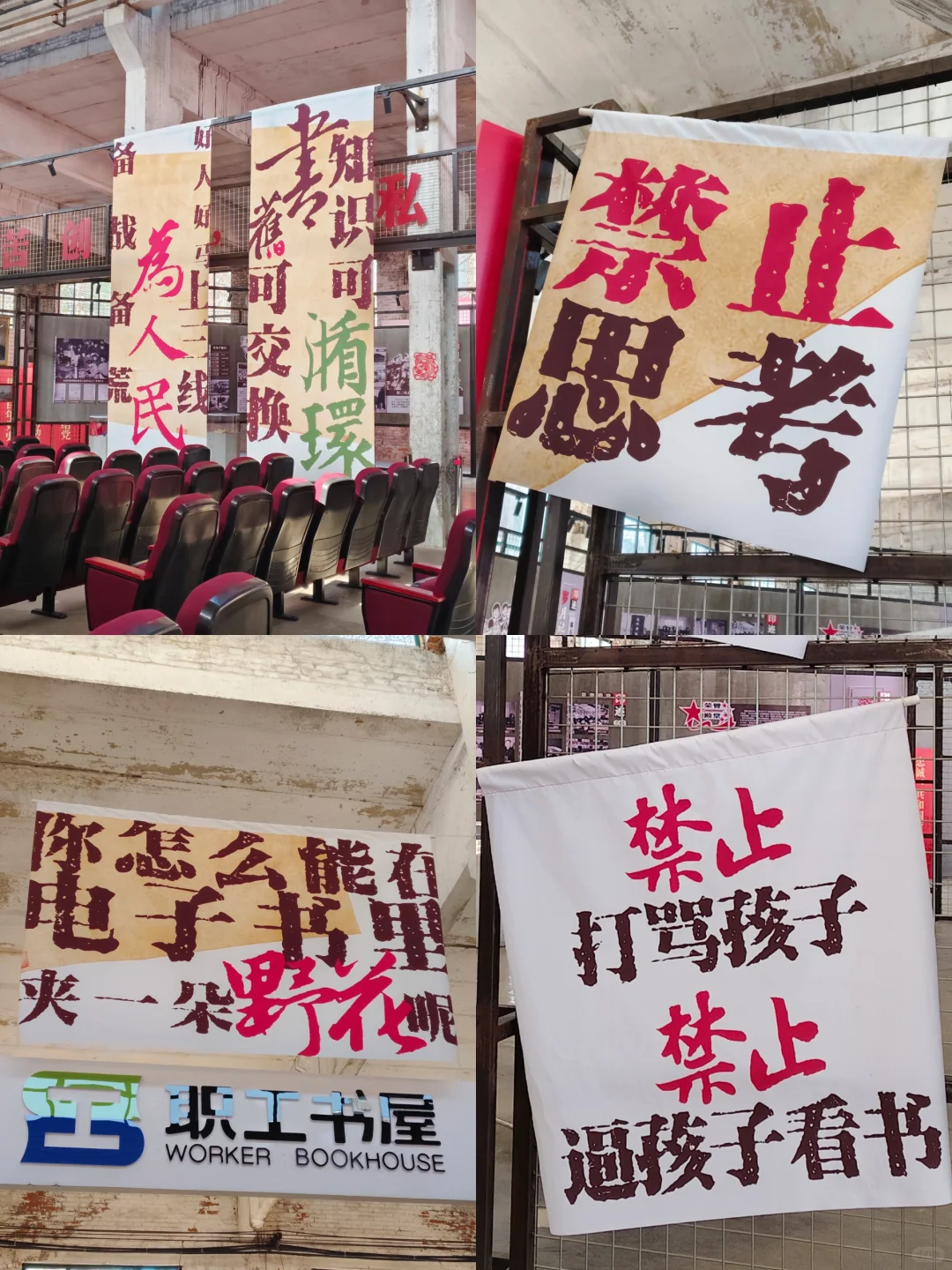 襄阳‖603文创园游玩攻略?