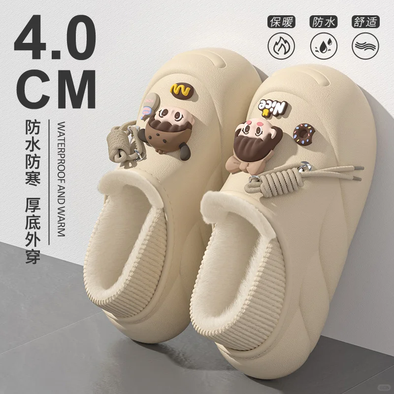 2025最萌棉拖?包跟防水太实用