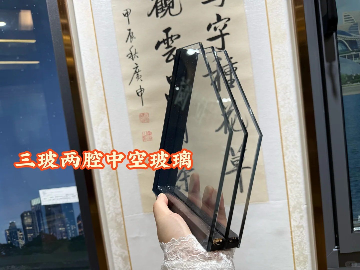 ?一分钟教会你怎么选玻璃