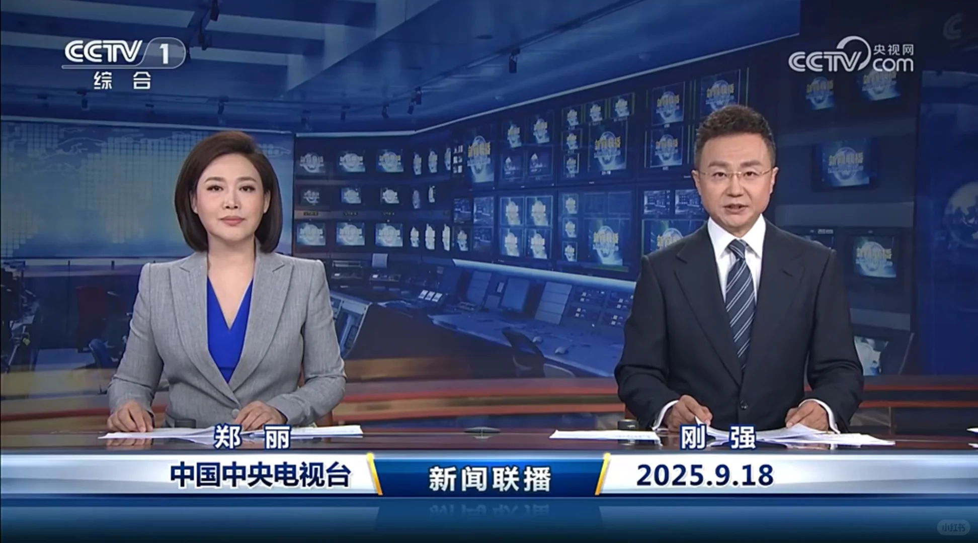 ?9.18新闻重点内容|央妈送商机