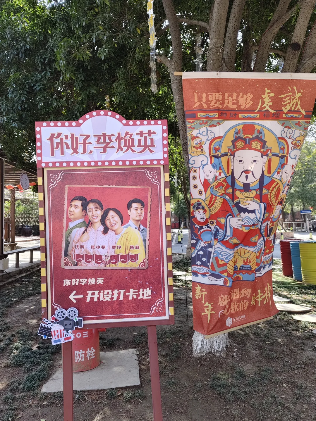 襄阳‖603文创园游玩攻略?