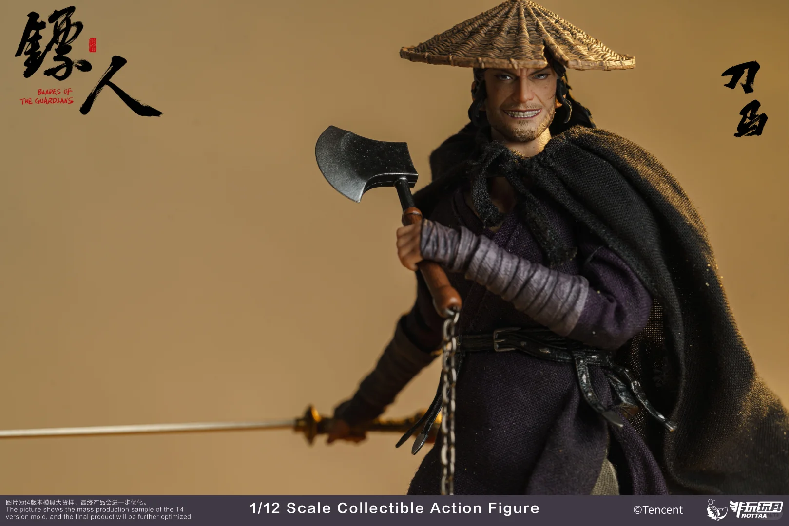 刀马胶法版今晚开售