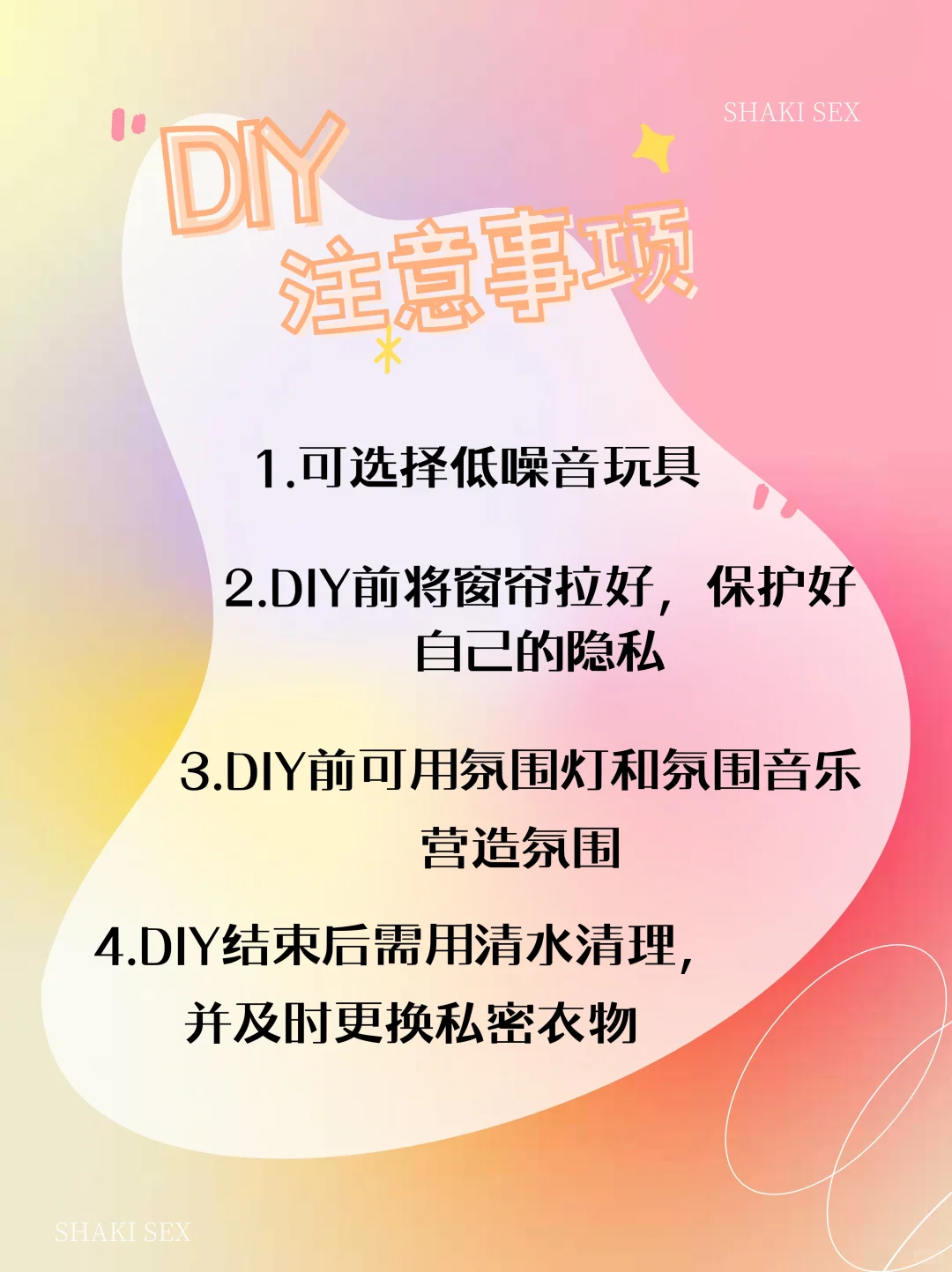 ?手工DIY该注意些什么？女生们都在看～