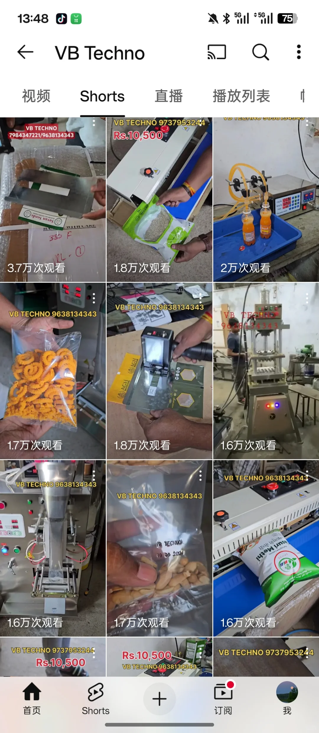 包装机发YouTube，一条视频300条客资