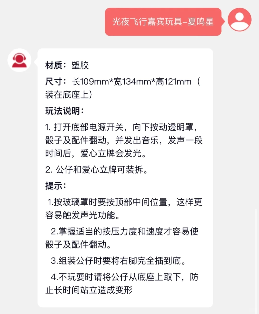 明天肯德基联动玩具就上线咯
