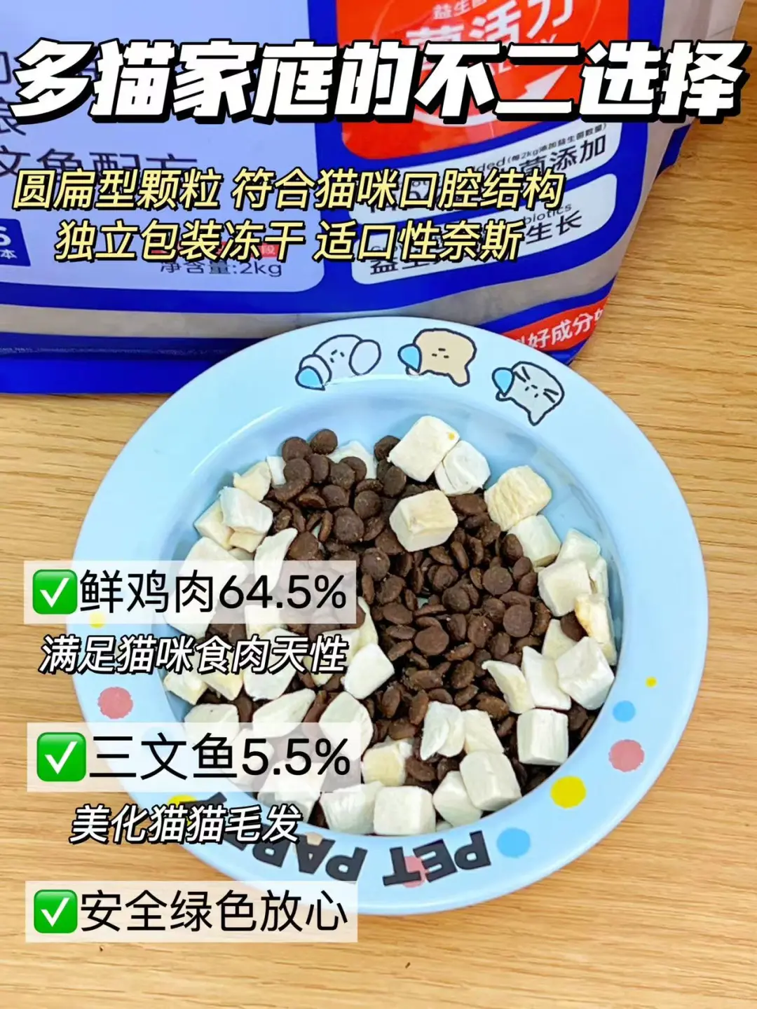 多猫家庭必看，性价比猫粮被我挖到了！